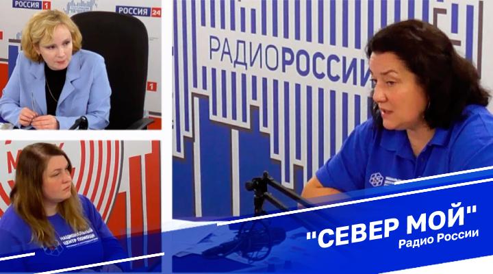 &quot;Север мой&quot;